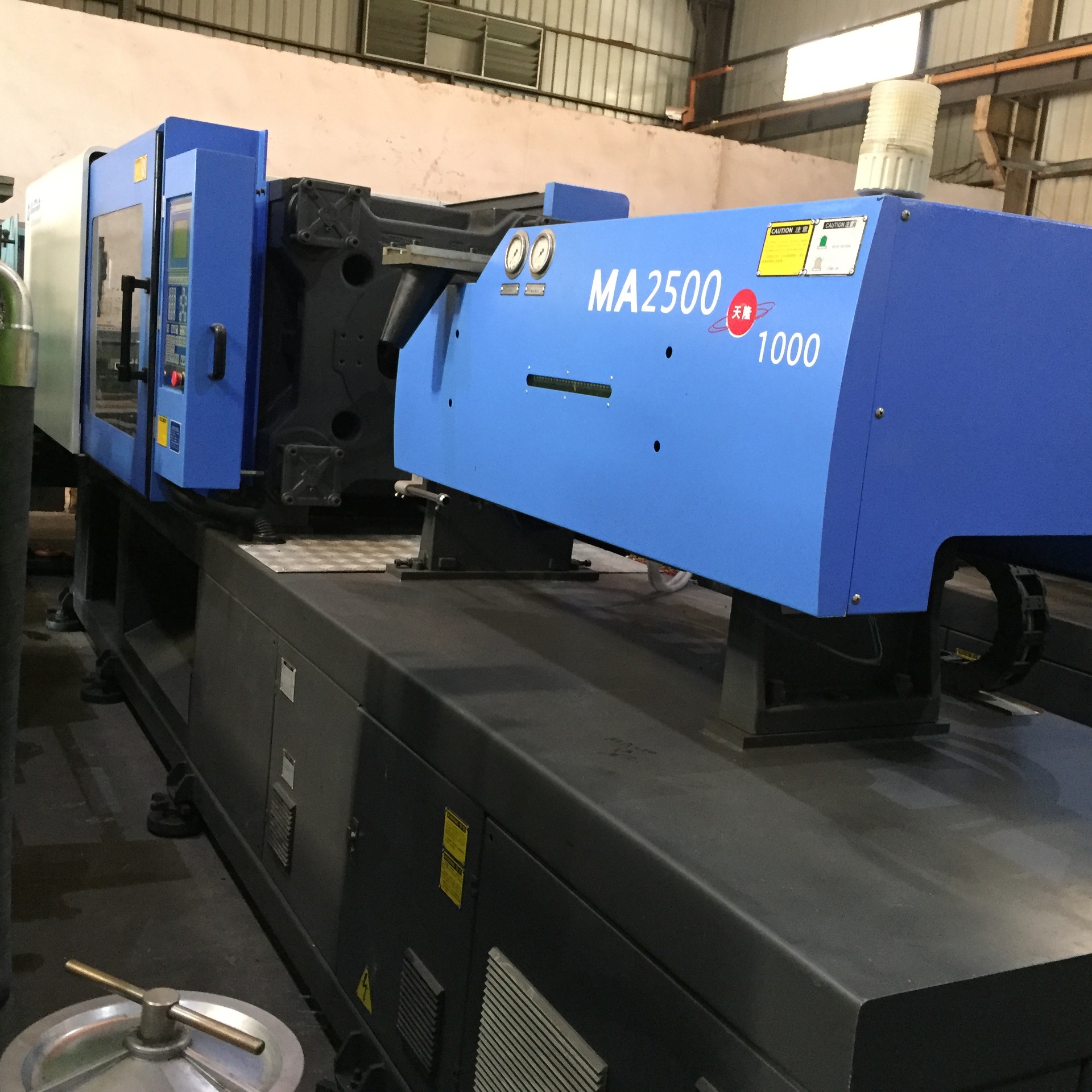 超低价出售2台2012年出厂9.9新极少使用海天250MA伺服注塑机