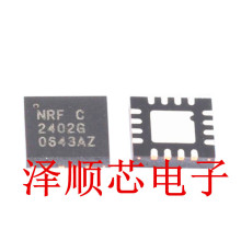 NRF2402G QFN16 2.4Gl olоƬIC ȫԭbƷ 