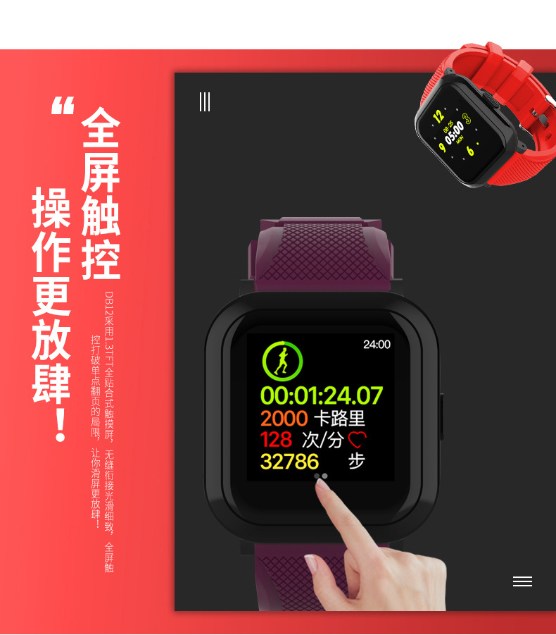 Smart watch EXCELAY - Ref 3391321 Image 12