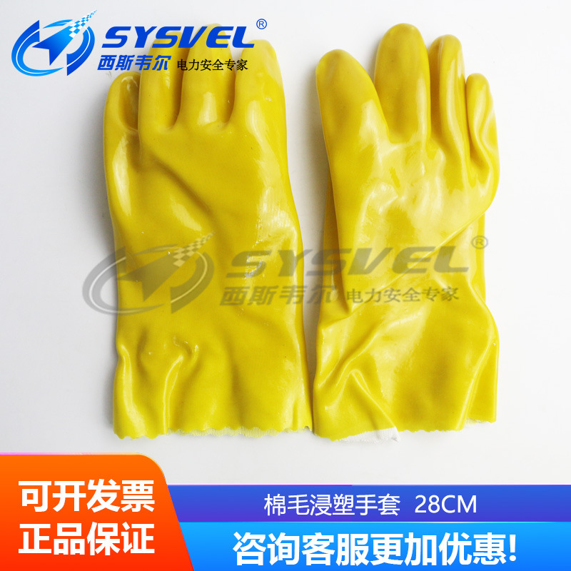 促销款PVC浸塑手套耐油耐磨防水耐酸碱加厚耐用工业劳保产品