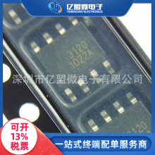 AVAGO HCPL-3120V A3120V bSOP8 оƬ Ԫ