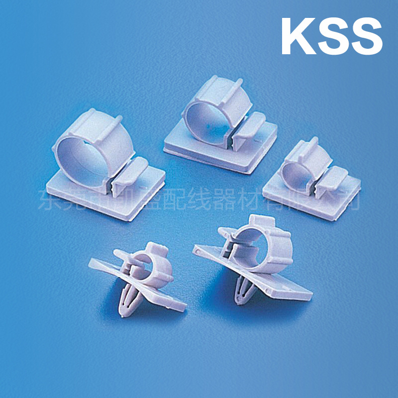 KSS TS-0607 黏貼式  凱士士 二段式配線固定座
