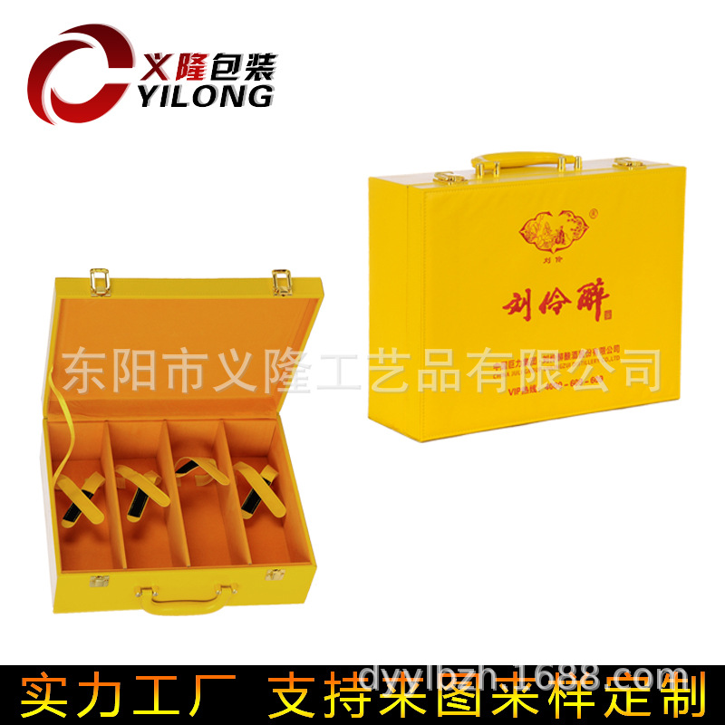 专业定制白酒皮盒皮质包装盒四支装白酒双支装六支装PU皮盒子工厂