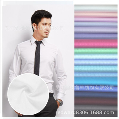 Cotton poplin 133*72 Black and white dyed fabric 133*94 Shirt edging fabric 110*76 cvc96*72 printing