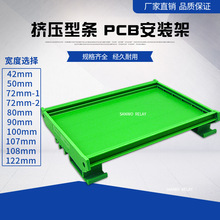 50mm225-273 PCB���b�� �ך� ���b�� ģ�M�� ģ�M�� ���b�����Ϻ�