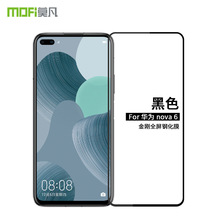 Mofi/莫凡 全屏覆盖玻璃膜 华为Nova6  手机玻璃膜适用