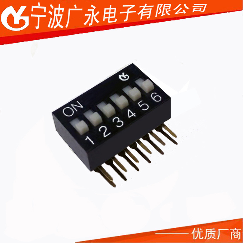厂价直销DIP拨码开关 侧拨开关 弯脚DA06黑色