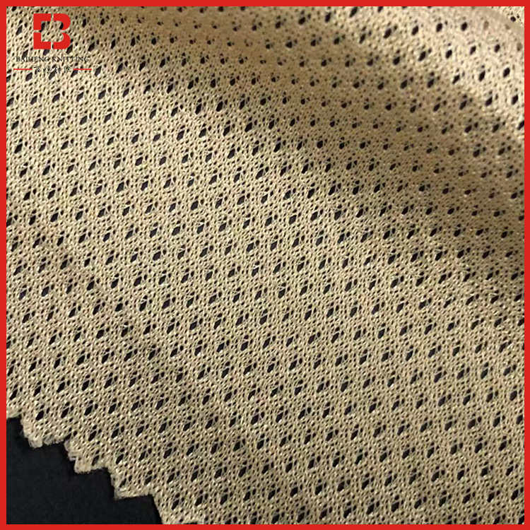 福建网布 68D涤纶小眼 运动服里布 沙滩裤里料网布