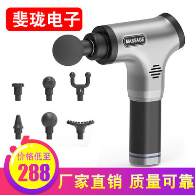智能筋膜枪肌肉按摩器筋膜枪健身肌肉放松器冲击枪乳酸运动充电式|ms