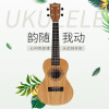 Ukulele with a score, guitar, new collection, 21inch, 23inch, 26inch