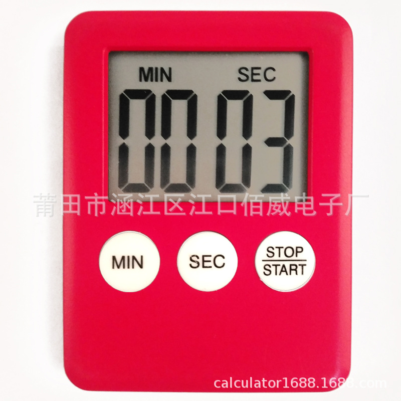 时尚数显计时器 电子计时器定时器 多功能计时器 学生倒计时厨 阿里巴巴 