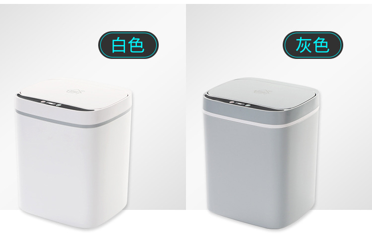 感应垃圾桶_10.jpg