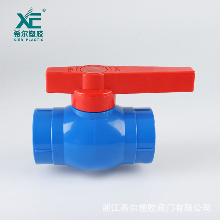 批发供应DN20 25-110 160插口螺口内丝 PVC给水球阀