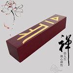 恩棋工艺大殿内堂法会焰口曼达盘摇铃佛事法会樟木佛尺符尺令尺