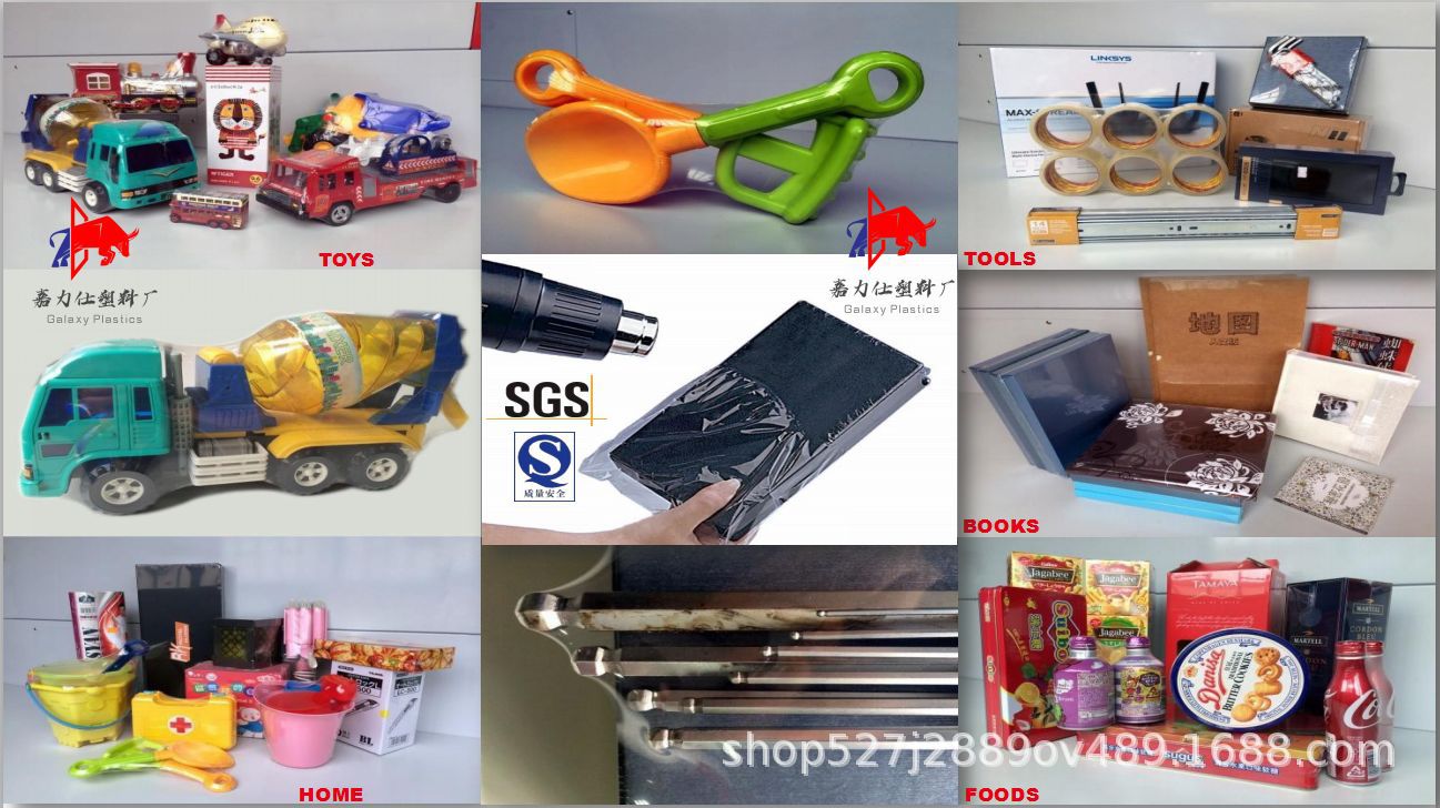 透明PVC热收缩膜对折尺寸定制 适用手动半自动和高速全自动包装膜