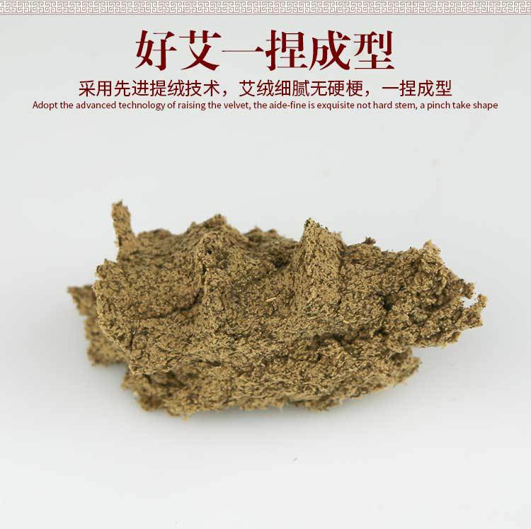 Pure Moxa Wool Ai Rong 8:1 Concentrated 500g Bag for Moxibustion Ginger and Dragon Bone Moxa Use specifications