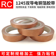 ԭ�b��Ʒ3M1245�~���z���p���늴������z�����y�~���z������z��