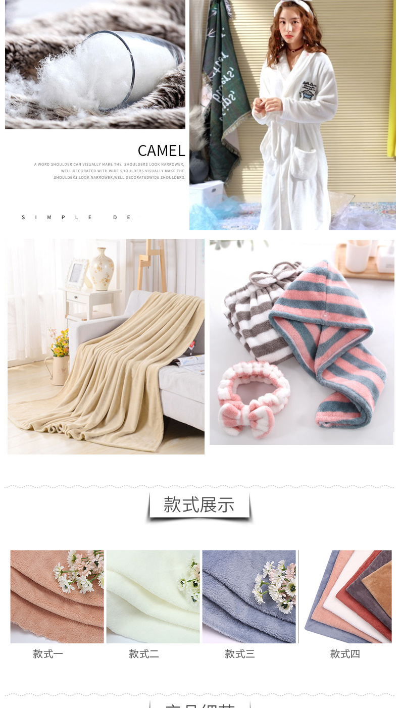 素色珊瑚绒珍珠绒软软绒仙女裤面料暖暖裤睡衣家纺玩具鞋材毛绒详情图3