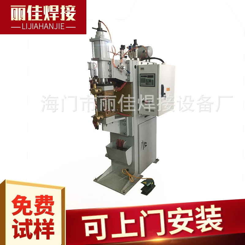 Производители продают портативный точечный сварочный аппарат переменного тока DN Среднечастотный точечный сварочный аппарат для точечной сварки металлом