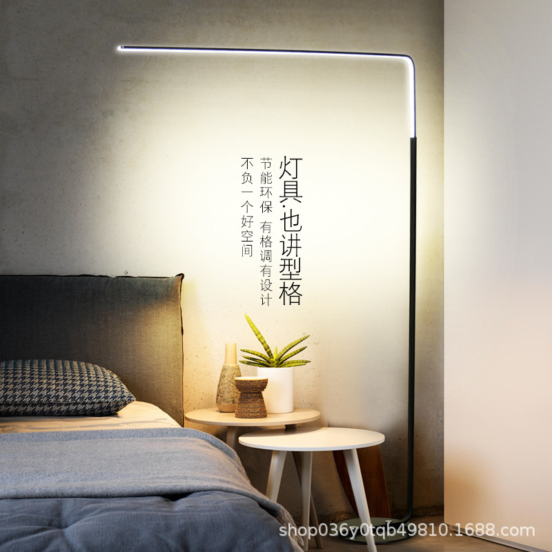 Modern floor lamp for living room