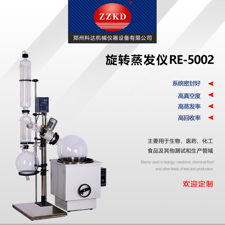 RE-5002_01