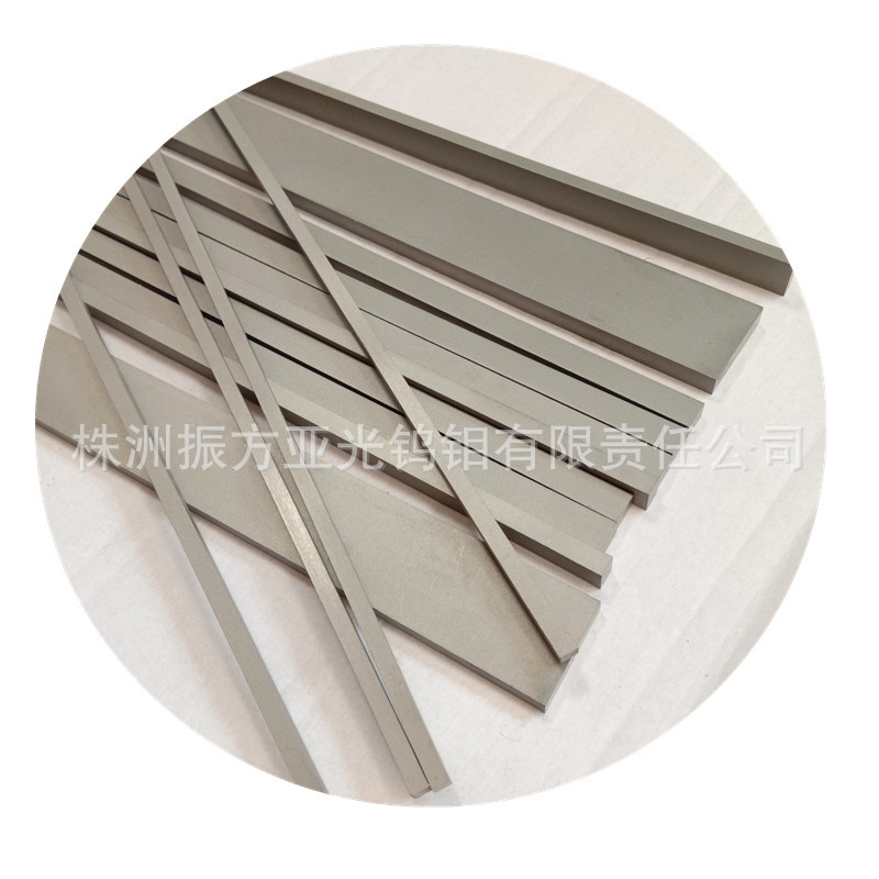 高硬度耐磨YL10.2硬质合金长条 板材 多种规格可定制