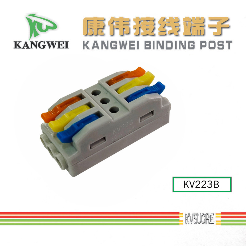 Kv 436高速配線端子三進六出三進六出配線端子高速配線lt633|undefined