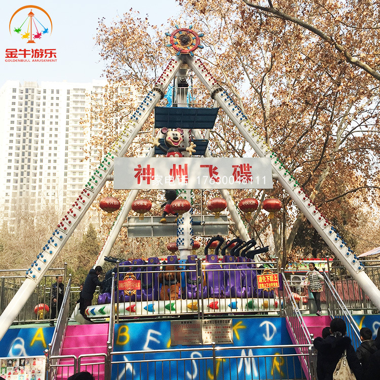 廠家直銷新款大型戶外遊樂設備擺錘景區遊樂園定制火爆電動大擺錘