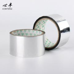 High temperature insulation cotton heat insulation pipe repair aluminum foil tape air conditioning high temperature lacing waterproof cloth wholesale 