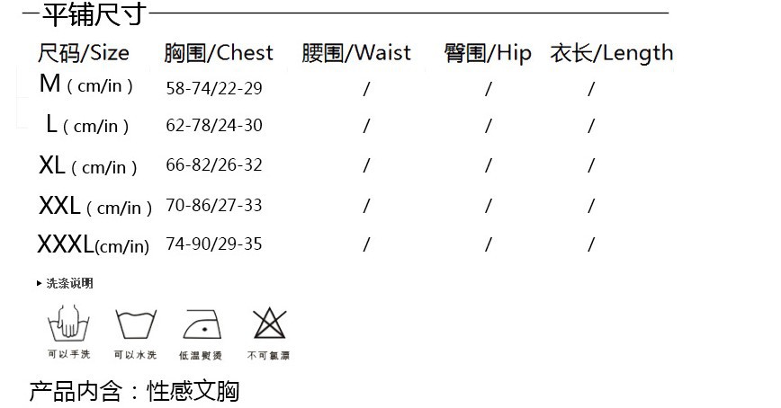 Soutiens-gorge WAWAAIYI en  dentelle - Ref 3369839 Image 6