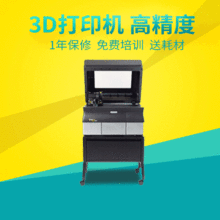 Objet 303Dӡ Stratasys Objetϵ3Dӡ