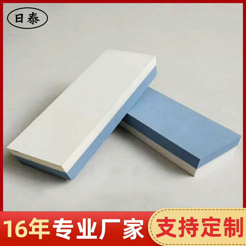 日泰实体工厂供应400#1000#蓝白磨刀石，油石细号油石批发