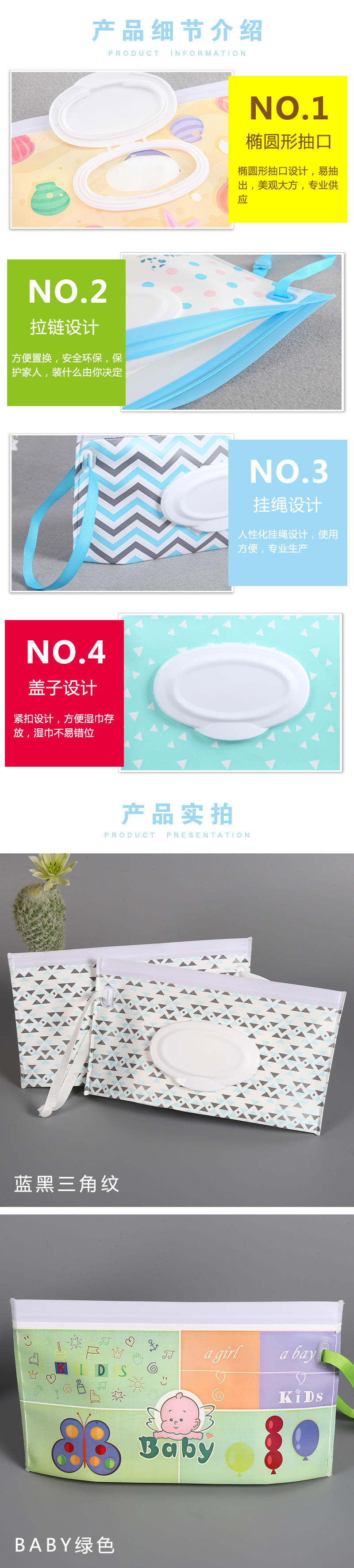 湿巾袋4_02