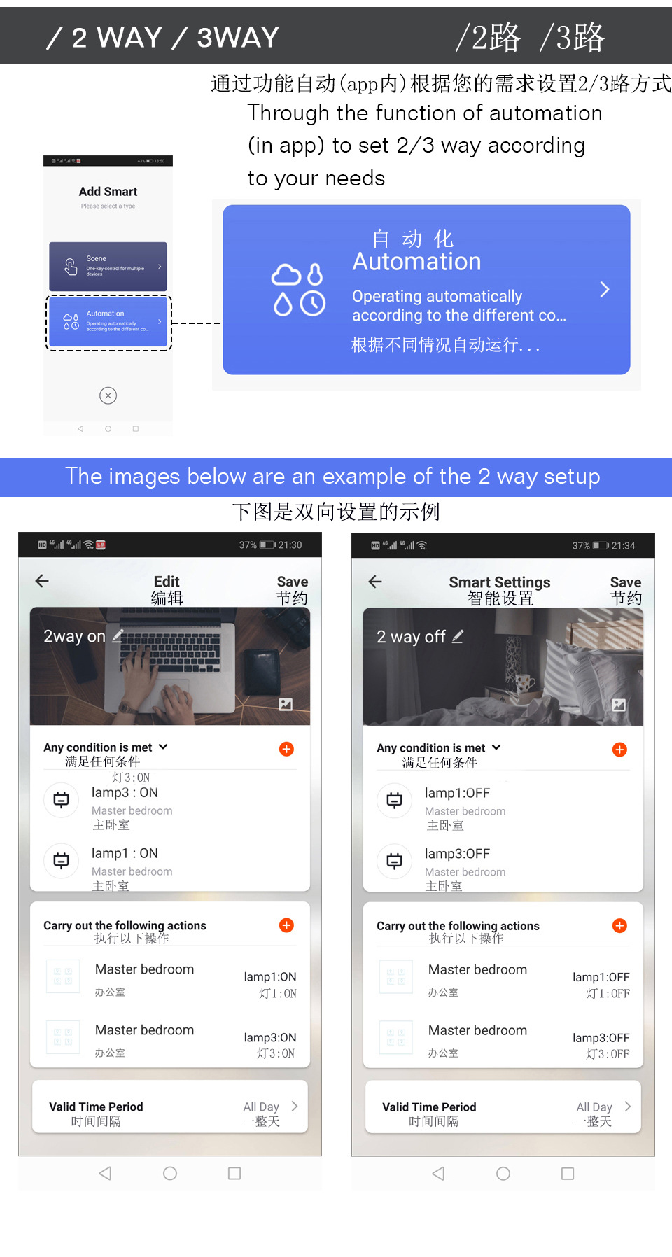 智能插座详情页-11_13