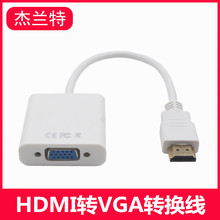 HDMI TO VGA HDMI�����l����D�Ӿ� ���往1080P hdmi�Dvga�B�Ӿ�