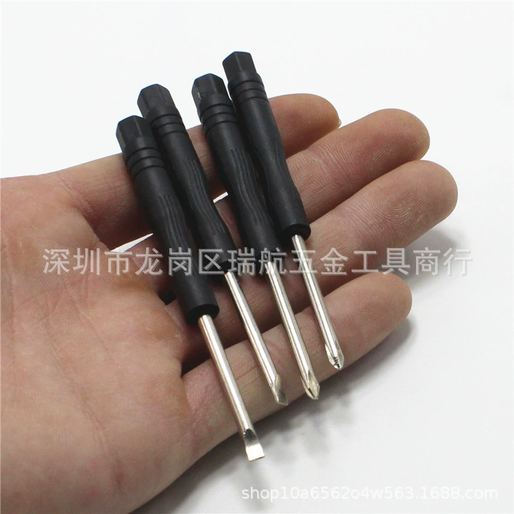 Small screwdriver