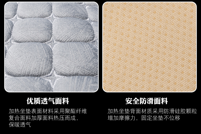 Car heating cushion 12v winter car electric heating alloy wire far infrared warm car cushion heating seat