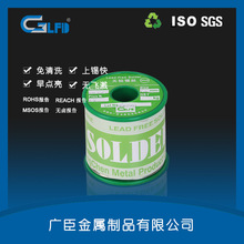 �S��ֱ�N���u�a�z-0.4/0.3/0.2/0.8/0.6/1.0MM