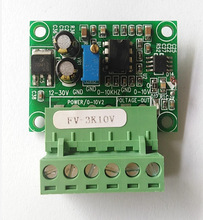 FV-3K-10V F/Vת��Ƶ��ת��0-10V/5V��ѹ����תģ������Ƶ��ģ��