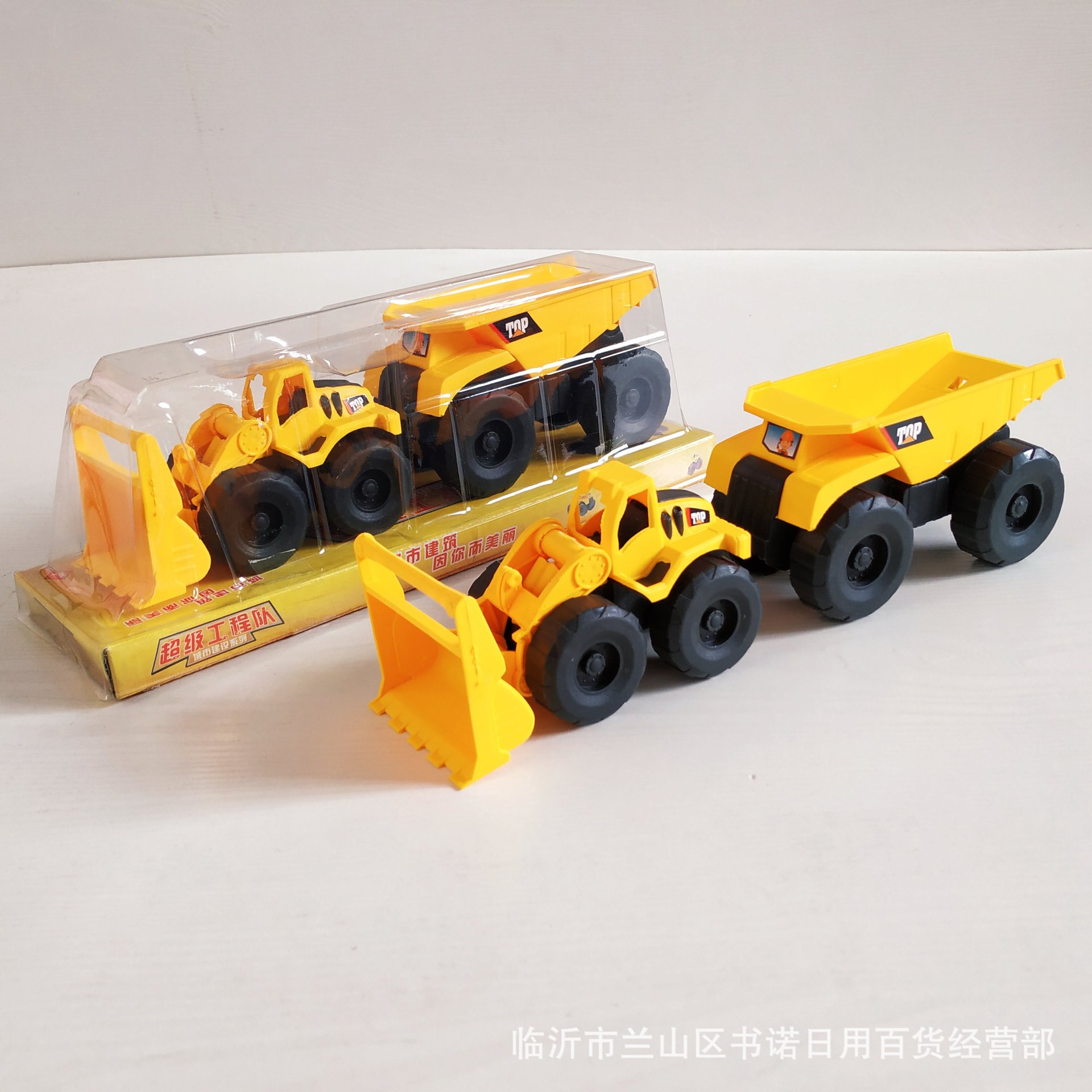 3635-2拖车推土机套装 儿童惯性玩具工程车模型五元货源批发