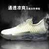 Summer sports shoes, men's white shoes, breathable casual footwear for leisure, 2021 collection