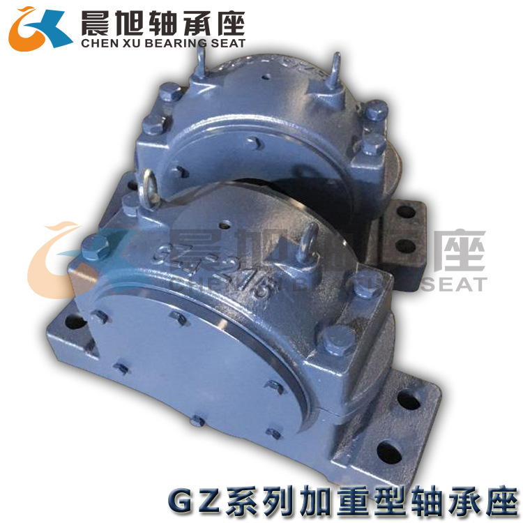 【重型！！】GZ4-140 GZQ4-140剖分轴承座 铸钢轴承座非标可定