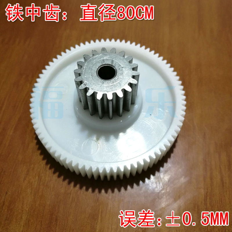 齿轮主图8.jpg