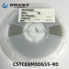 8MHZ CSTCE8M00G55-R0 8MHZ 3.2*1.3mm 8մC w
