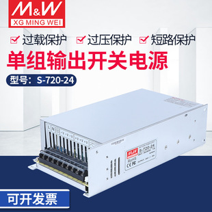�_�P�ԴS-720W 24V30A/12V60A/15V27V36V48V60V��������S��ֱ�N