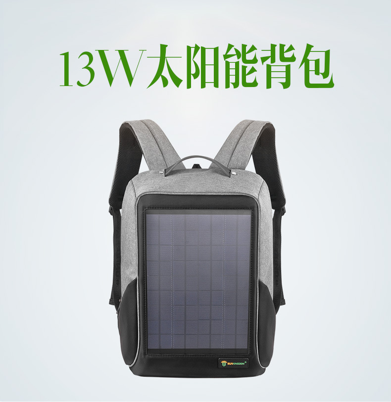 Panneau solaire - 5.5 V - batterie 10000 mAh - Ref 3395227 Image 14