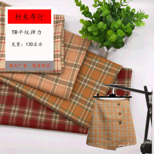 TR���揗���ӷ��b���������b�B��ȹɫ�����󿗸����ϴ������b��