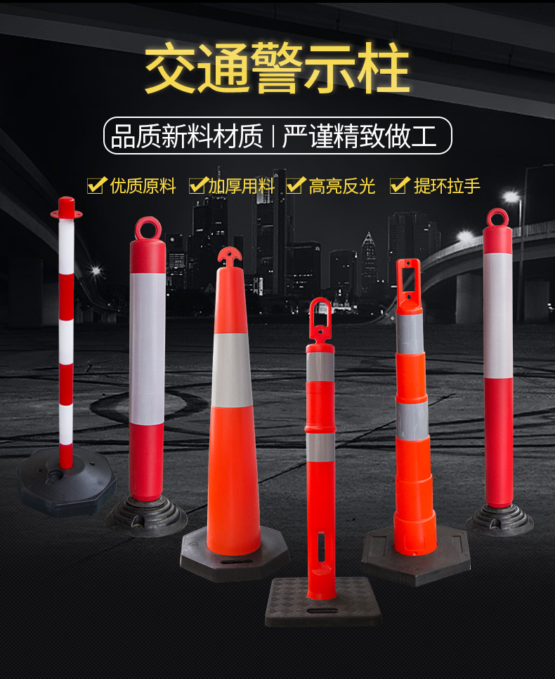 警示柱合_02.jpg