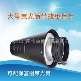 摄影摄像器材;其他摄影器材;摄影摄像背景