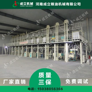 小型玉米碴子加工机械 小型玉米加工设备价格